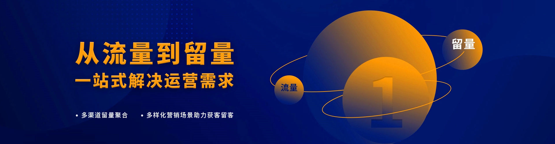 嵊州百度推广平台