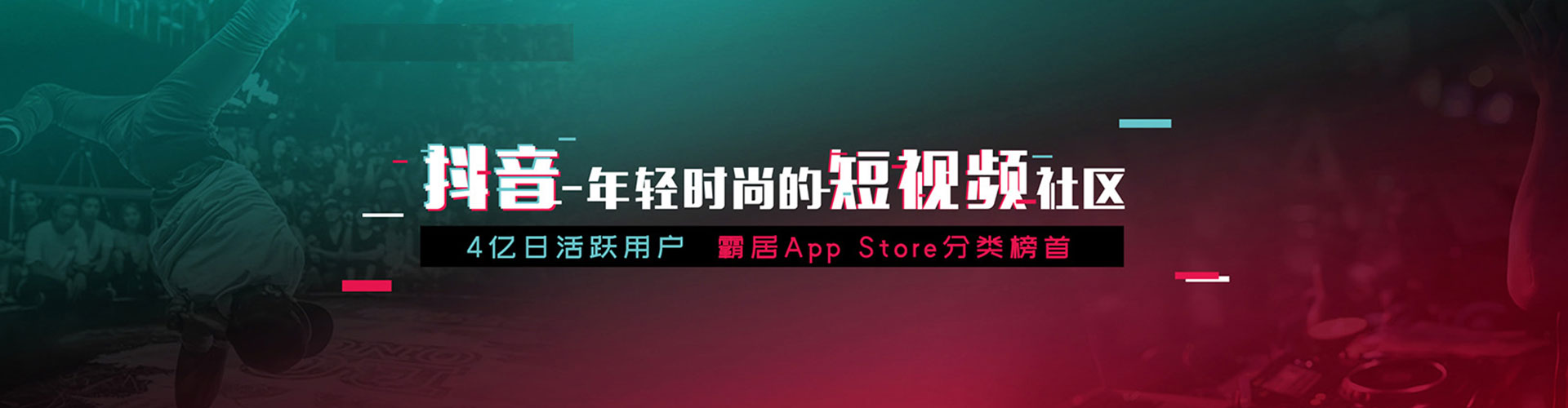 嵊州百度充值返点