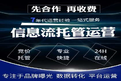 旅游行业SEM推广策略及效果评估