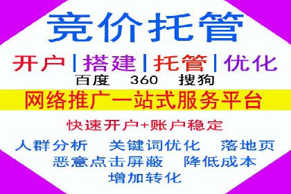 案例分享：如何通过百度竞价获取精准流量