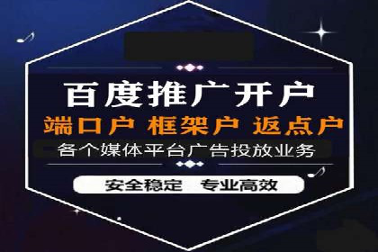 信息流广告投放成功案例分享